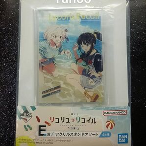 リコリス・リコイル 一番くじ アクリルスタンド 錦木千束 井ノ上たきな ②