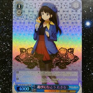 SP ヴァイスシュヴァルツ リコリス・リコイル 遊びに行こう 井ノ上たきな リコリコ