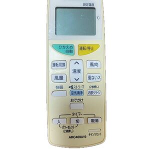 ダイキン DAIKIN リモコン エアコン エアコンリモコン ARC469A19