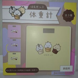 はむかっぷ 体重計 パープル