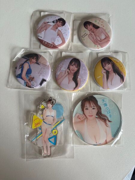 【Fanzaくじ】天海つばさ 缶バッジ5点全種・アクリルコースター・アクリルキーホルダー 共7点