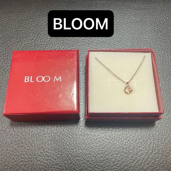 【未使用】箱無し BLOOM ネックレス ピンクゴールドメッキ