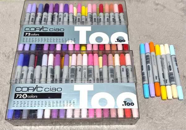 コピックチャオ COPIC ciao 72カラー ABセット
