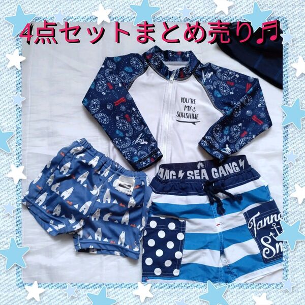 男の子 ラッシュガード90㌢ 水着80㌢ スイムキャップ 4点セットまとめ売り\(^o^)/24H以内発送可能です!!