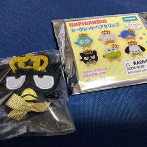 ハピダンブイ シークレットヘアクリップ バッドばつ丸