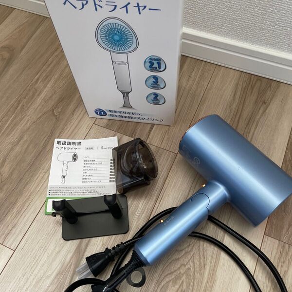 ★新品未開封 ヘアドライヤー 大風量 折り畳み式 1500W 水色 速乾 ブルー