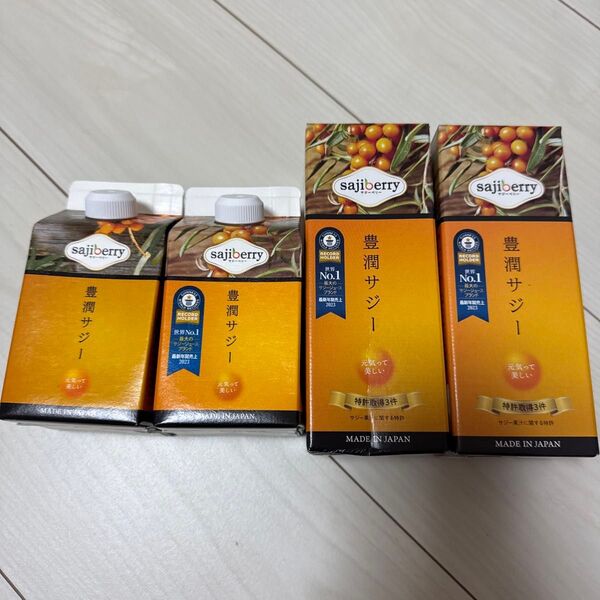 豊潤サジー 300ml お試し 2本 スティックタイプ 2箱 鉄分 トラベル フィネス サジー 貧血 持ち歩き 濃厚ピューレ
