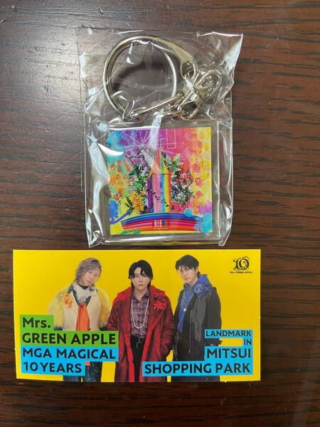 Mrs. GREEN APPLE ミセスグリーンアップル 10周年カプセルガチャ アクリルキーホルダー ステッカー1枚付き