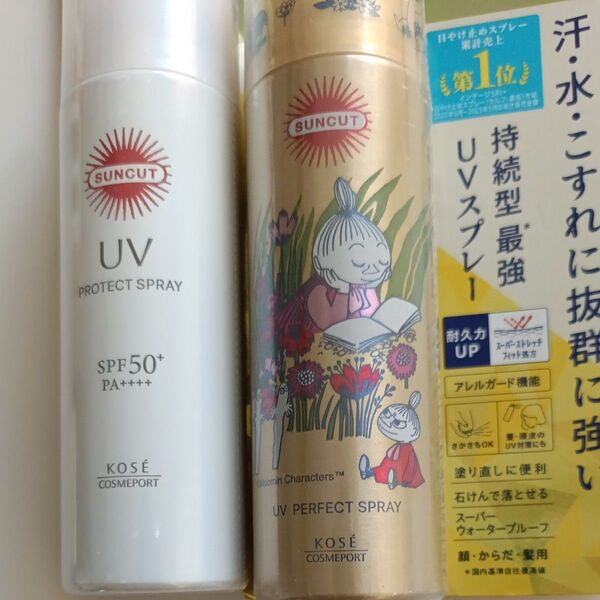 日焼け止めスプレー2本 サンカット パーフェクトUV スーパーウォータープルーフ 石けんで簡単オフ! ムーミン限定デザイン 送料込