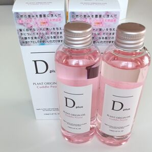 ヘアオイル ボディオイル ハンド ディープラス プラントオリジンオイル2本 スタイリングにも! 新品箱入 n.似話題