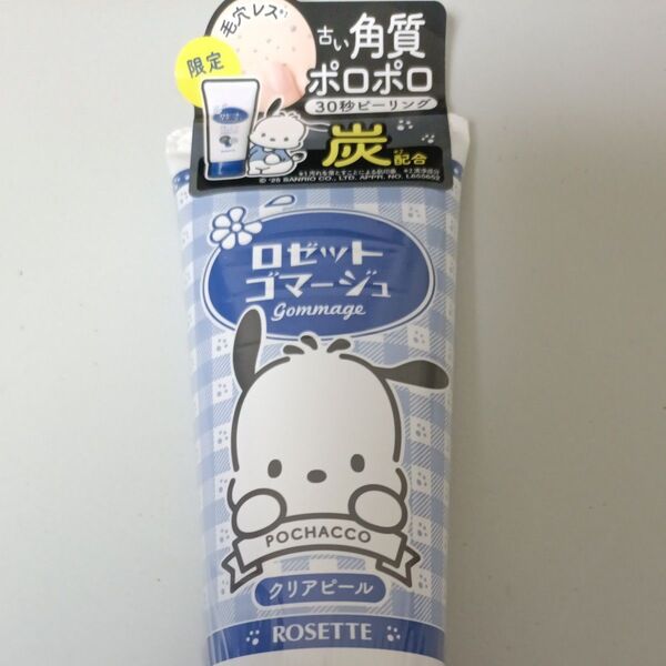 ポチャッコ 30秒ピーリング 角質ポロポロ ロゼット ゴマージュ クリアピール120g×1本 MADE IN JAPAN 新品