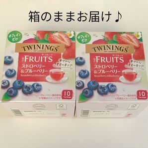 ハーブティー カフェインゼロ ストロベリー&ブルーベリー 華やかな果実の香り 18g(10袋)×2箱 ティーパック 英国王室御用達
