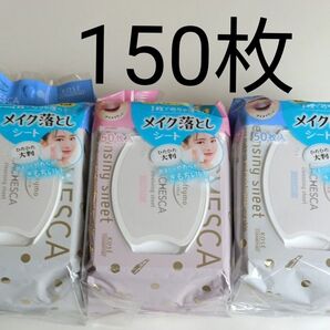 シートクレンジング150枚 ソフティモ 簡単きれい メイク落とし マツエク マスカラもつるん!角質ケア 毛穴洗浄 ひたひた大判