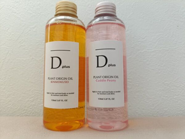 DpIus プラントオリジンオイル2種2本 ヘア&ボディ&ハンド用 柑橘系 金木犀 ピオニーの香り N.激似と話題 大人気 送料込