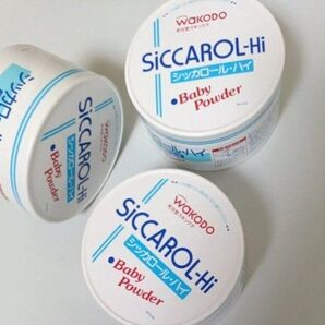 シッカロール.ハイ170g×3個 和光堂スキンケア ボディパウダー ベビーパウダー あせも おしりかぶれ 送料込 さらさら肌