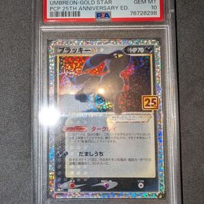 ポケモンカードゲーム s8a-P ブラッキー 25th PSA10