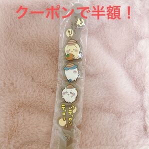 【新品未使用】ちいかわ ラバーバンド どんぐりDJ