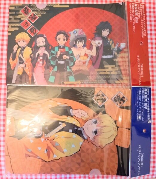 【鬼滅の刃】森永お菓子コラボクリアファイル2点セット 我妻善逸&集合 新品未開封! 非売品!希少! 値下げ可能!