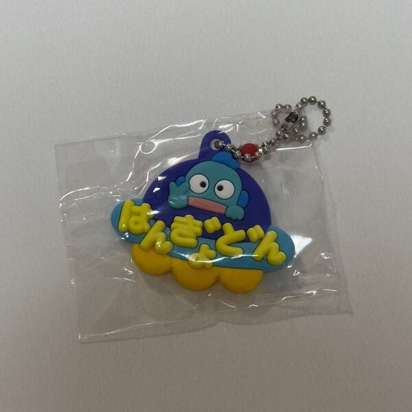サンリオ 立体ラバーキーホルダー ハンギョドン ガチャガチャ 名前入りキーホルダー