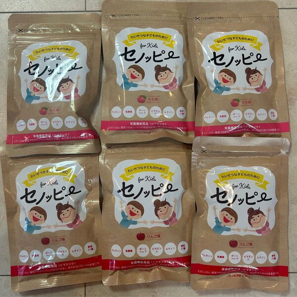 6袋 セノッピー グミ りんご・もも味 新品