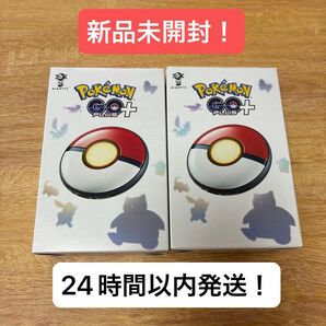 新品未開封 ポケモン ポケットモンスター Pokmon GO Plus + プラスプラス Plus GO ゴー ポケットモンスター