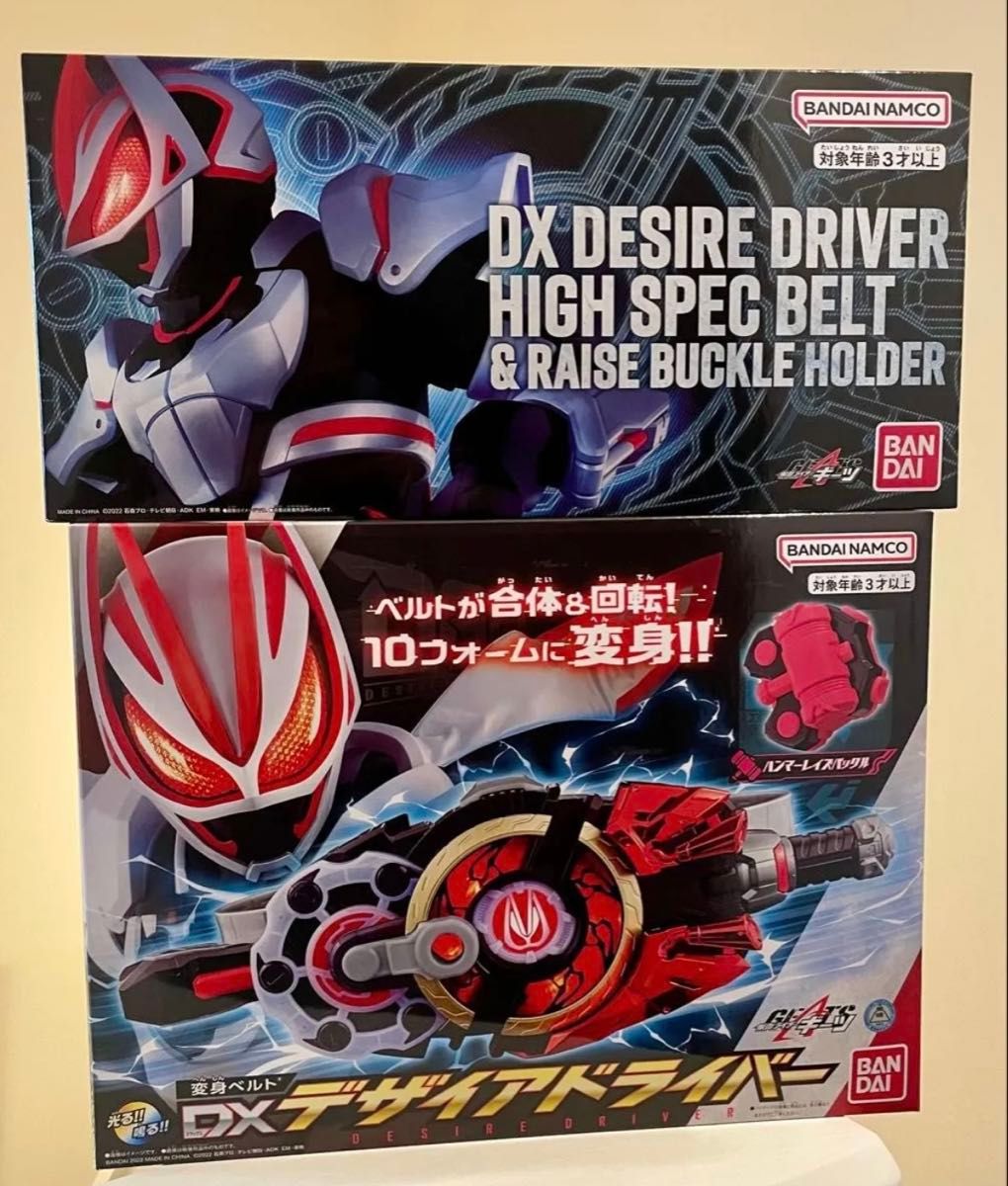ゼインドライバー ハイスペックベルト帯 CSM 塗装 DX ゼインドライバー ハイスペックベルト帯 CSM 塗装|Yahoo!フリマ