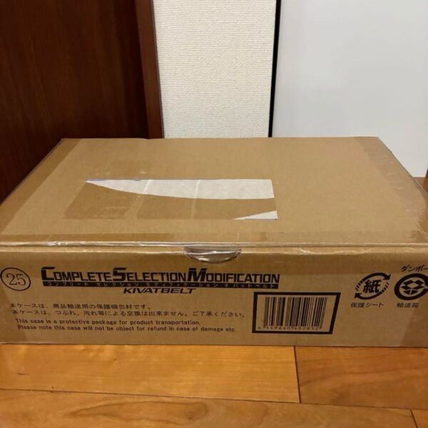 中身未開封 csmキバットベルト