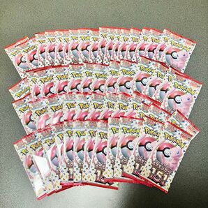 ポケモンカード151 パック 未サーチ品