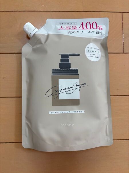 cocone クレイクリームシャンプー 詰め替え 400g