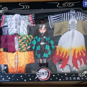 リカちゃん鬼滅の刃DX羽織セット