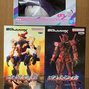 機動戦士Gundam GQuuuuuuX 限界突破フィギュア ハロ型スピーカー