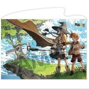 無職転生 タペストリー ルーデウス&ロキシー