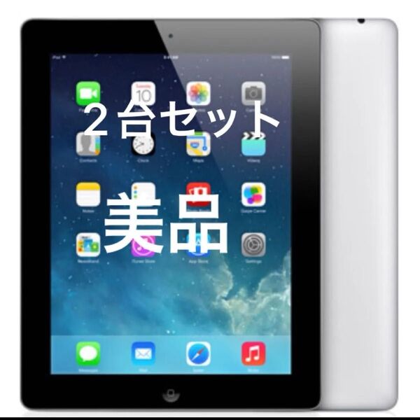 iPad 第4世代 16GB キャリアKDDI 美品