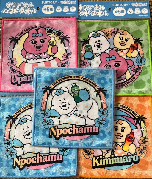 サントリー おぱんちゅうさぎオリジナルハンドタオル