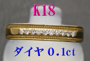 新品 K18 18金ゴールド ダイヤモンド シンプルデザインリング 