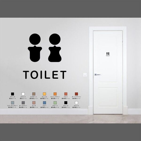 シンプルなトイレ用サインステッカー01 トイレマーク トイレサイン かわいい マーク 室名サイン 男女 紳士淑女 シール 賃貸可