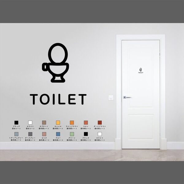 ミニマルなトイレ用サインステッカー04 トイレマーク トイレサイン シンプル おしゃれ 扉マーク 室名サイン シール 賃貸可