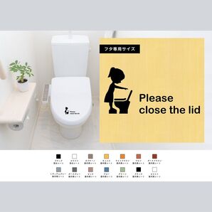 キュートな「Please close the lid」ステッカー(女の子)|トイレ フタ閉めて かわいい シール 賃貸可