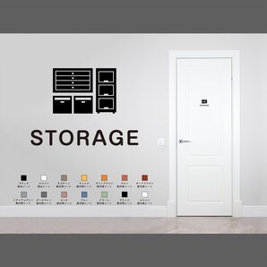 スマートなストレージ用サインステッカー 収納部屋 納戸マーク 倉庫 おしゃれ 扉マーク ドアマーク 室名サイン シール 賃貸可