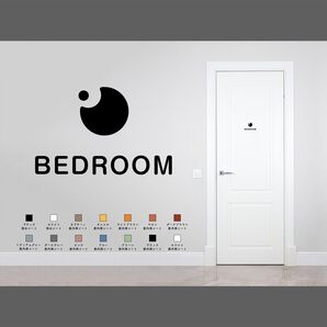 シンプルなベッドルーム用サインステッカー 寝室マーク おしゃれ かわいい 扉マーク ドアサイン 室名サイン シール 賃貸OK