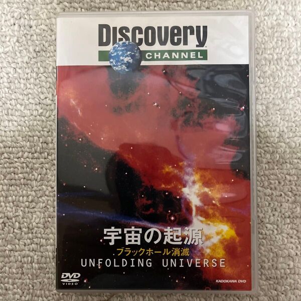 宇宙の起源 Discovery Channel DVD