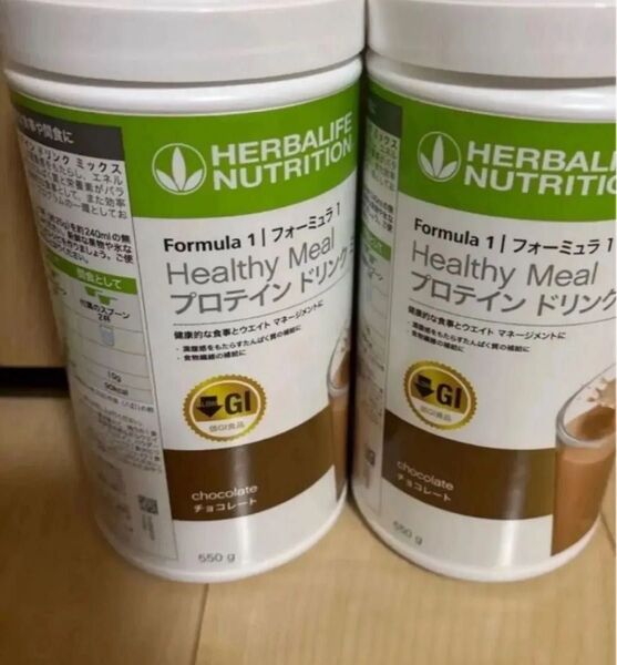 ハーバライフ 低GI プロテインドリンク チョコレート 2本セット