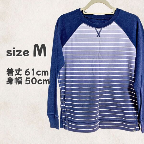 ネイビー ボーダー ラグランスリーブ トレーナー Mサイズ 長袖 スウェット トレーナー