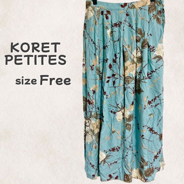 KORET PETITES 花柄ロングスカート 水色 花柄 アメカジ ウエストゴム ロング丈 海外古着