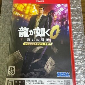 【Switch2ソフト】 龍が如く0 誓いの場所 DIRECTOR'S CUT