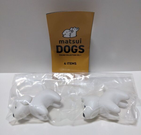 matsui DOGSフィギュアコレクションVol.1①