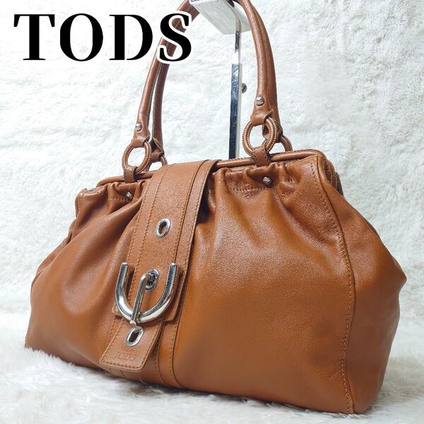 【美品】TODS トッズ ハンドバッグ トートバッグ がま口 本革 馬蹄金具 キャメル 肩掛け