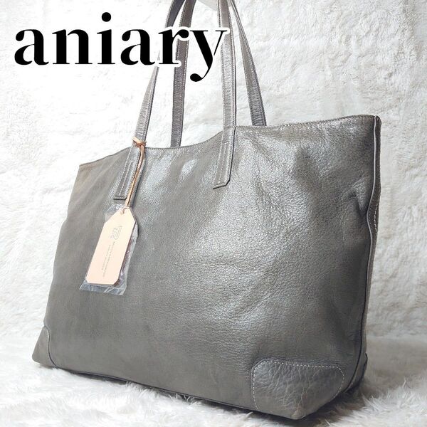 美品 aniary アニアリ トートバッグ グレー レザー 本革 ネームタグ A4 肩掛け ビジネス 大容量