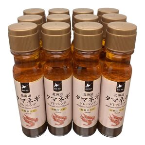 BIO DO 北海道 タマネギドレッシング 羽幌甘エビまとめ売り(12本セット)