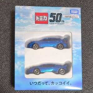 トミカ 株主優待 2021 シビック ランボルギーニ
